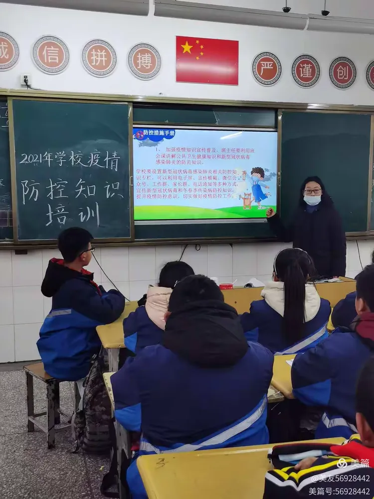 沭阳县广宇学校小学部五